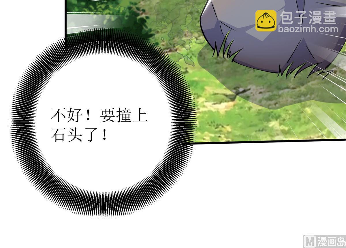 第287话 义不容辞(1/2)-第288话