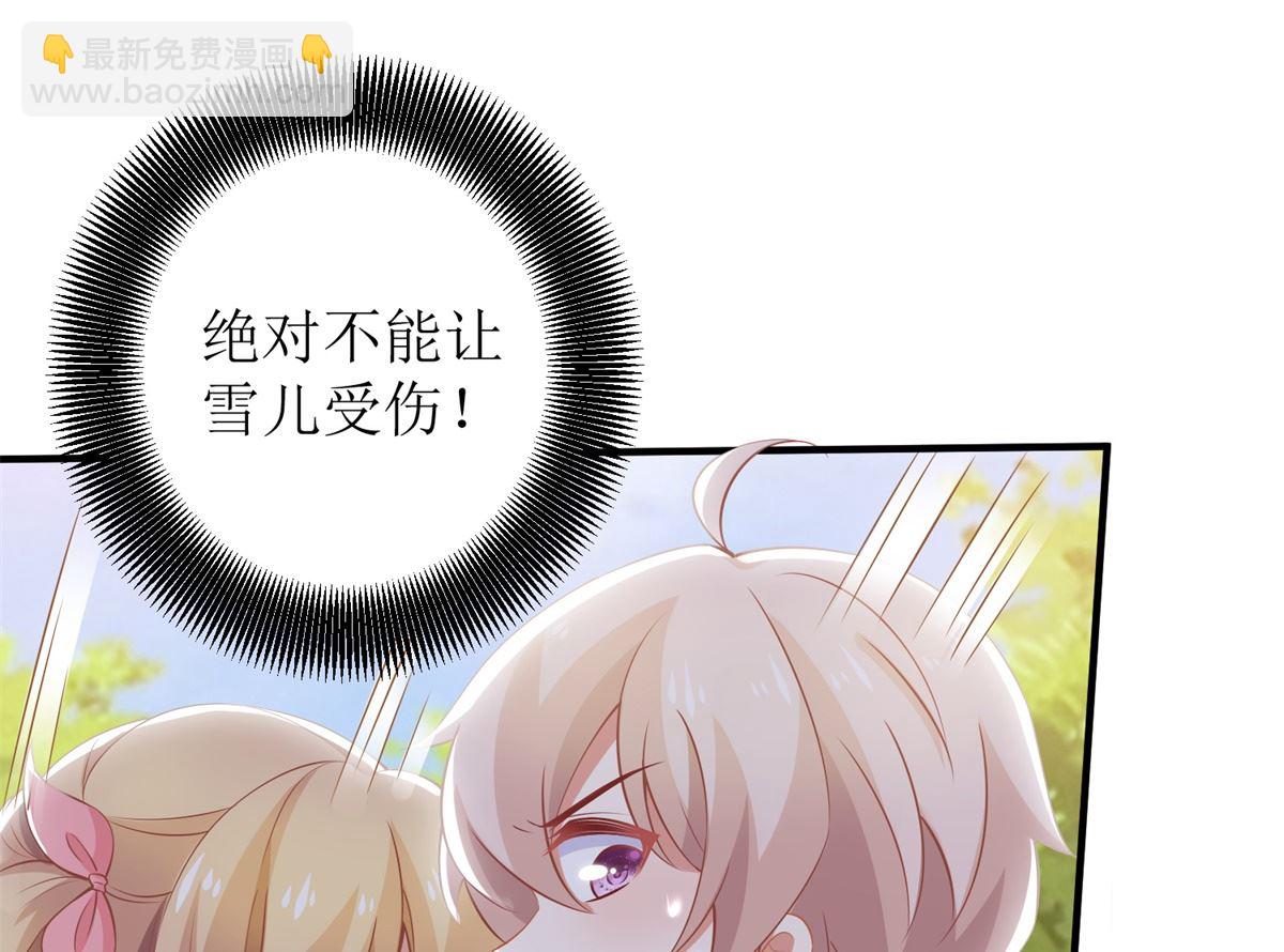 第287话 义不容辞(1/2)-第288话