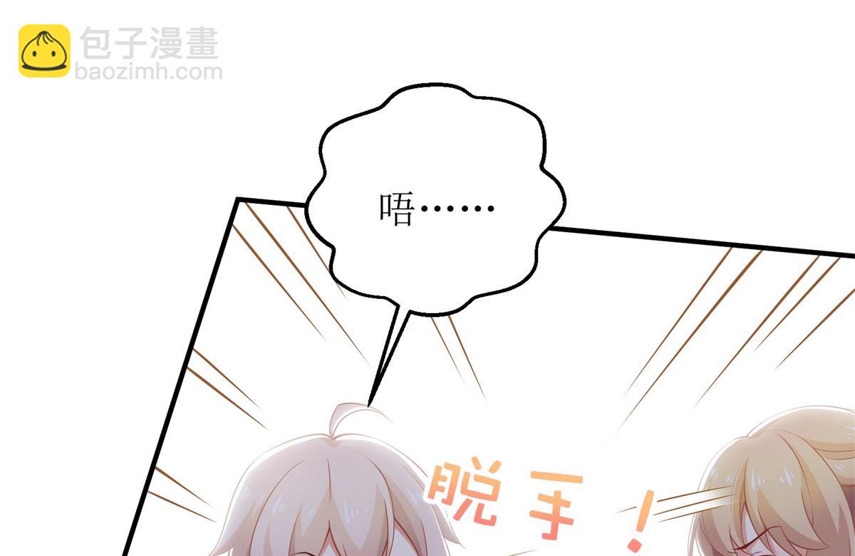 第287话 义不容辞(1/2)-第288话