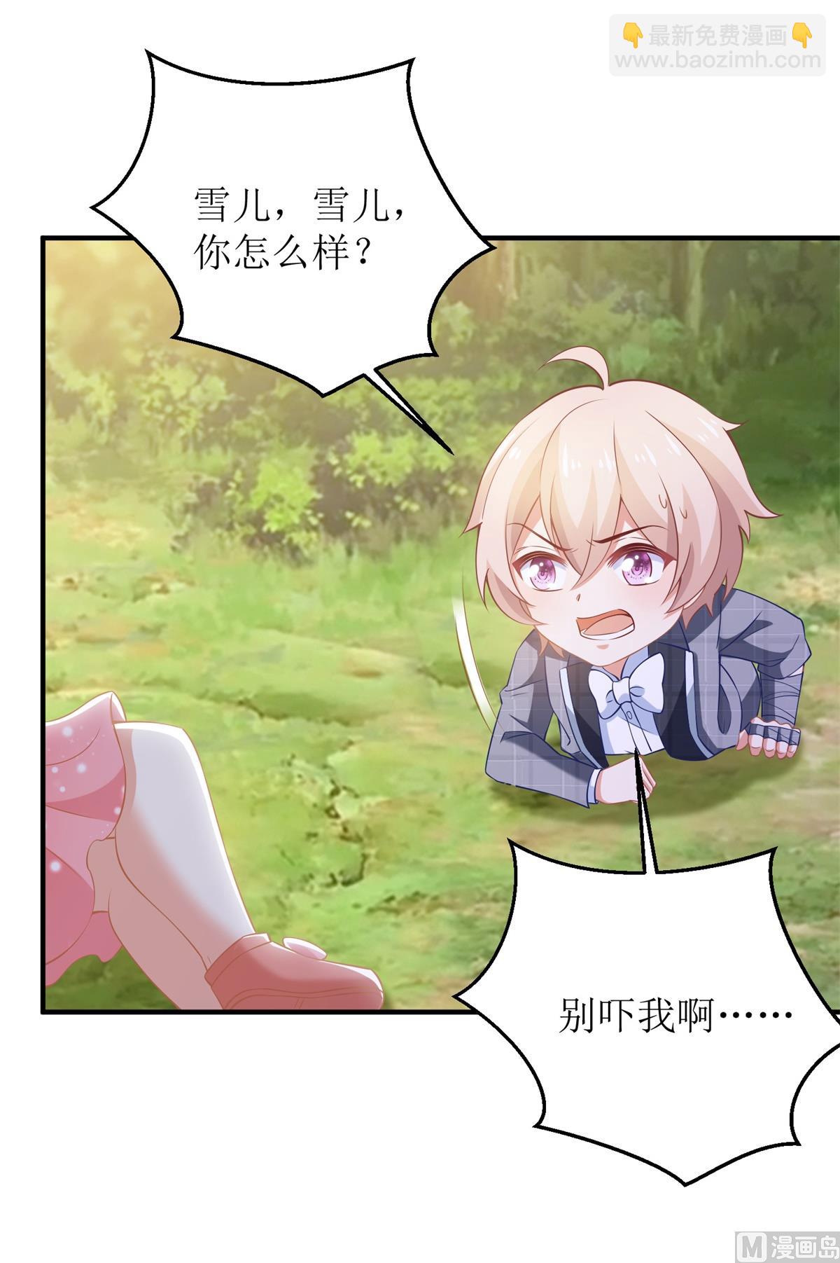 第287话 义不容辞(1/2)-第288话