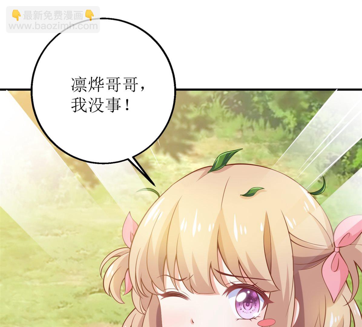 第287话 义不容辞(1/2)-第288话