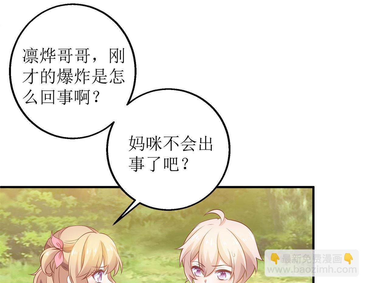第287话 义不容辞(1/2)-第288话