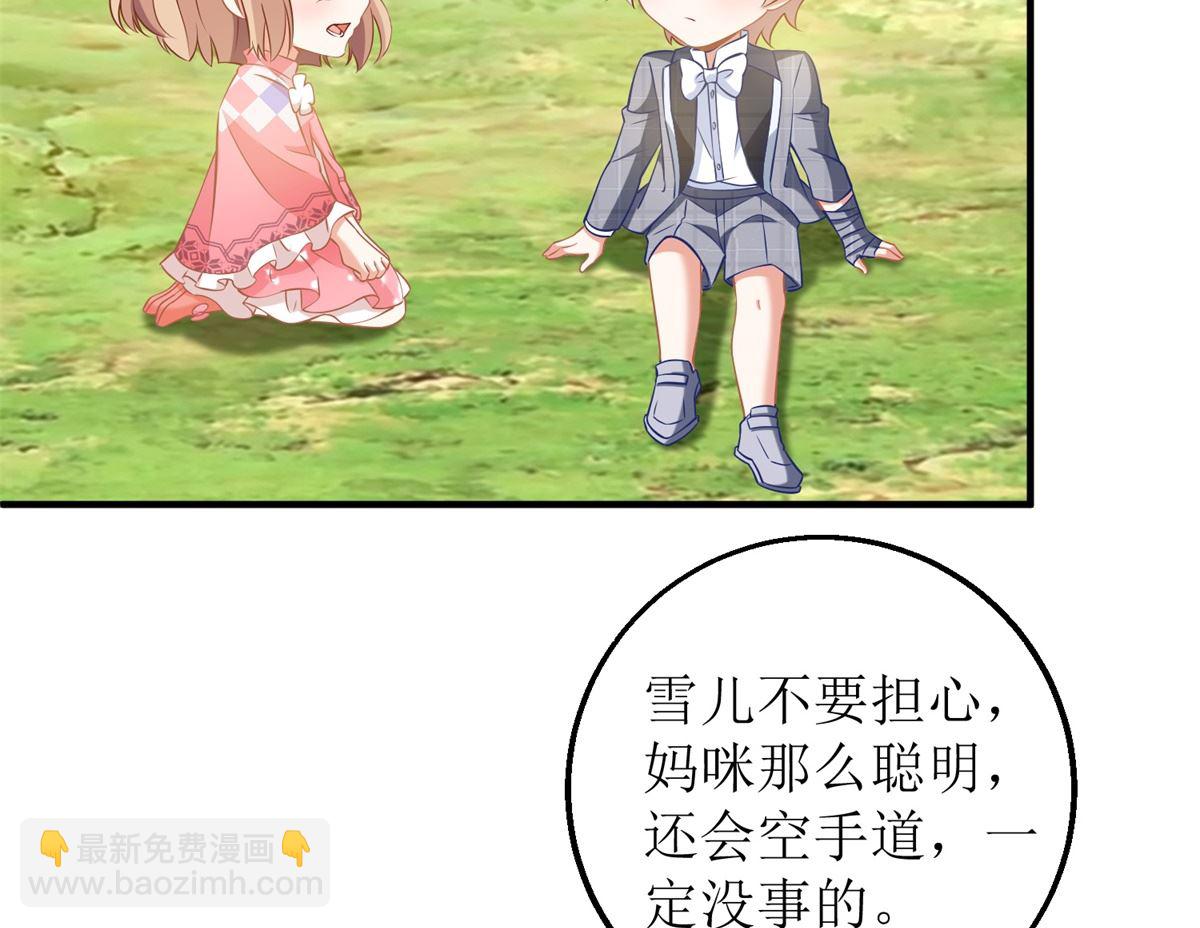 第287话 义不容辞(1/2)-第288话