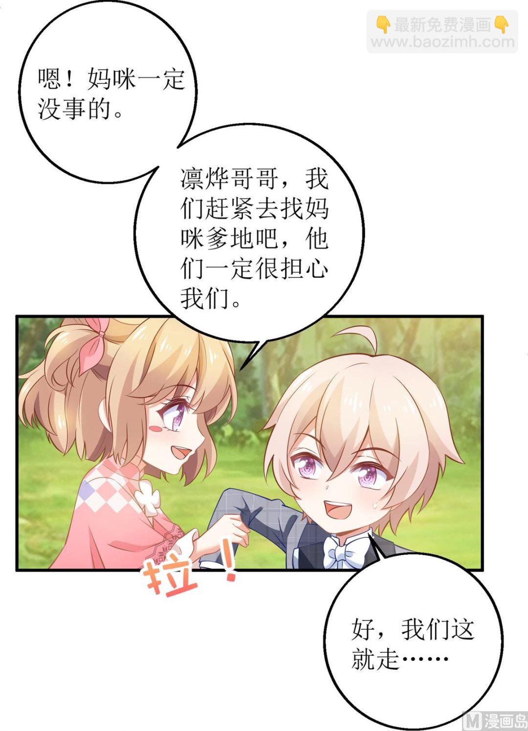 第287话 义不容辞(1/2)-第288话