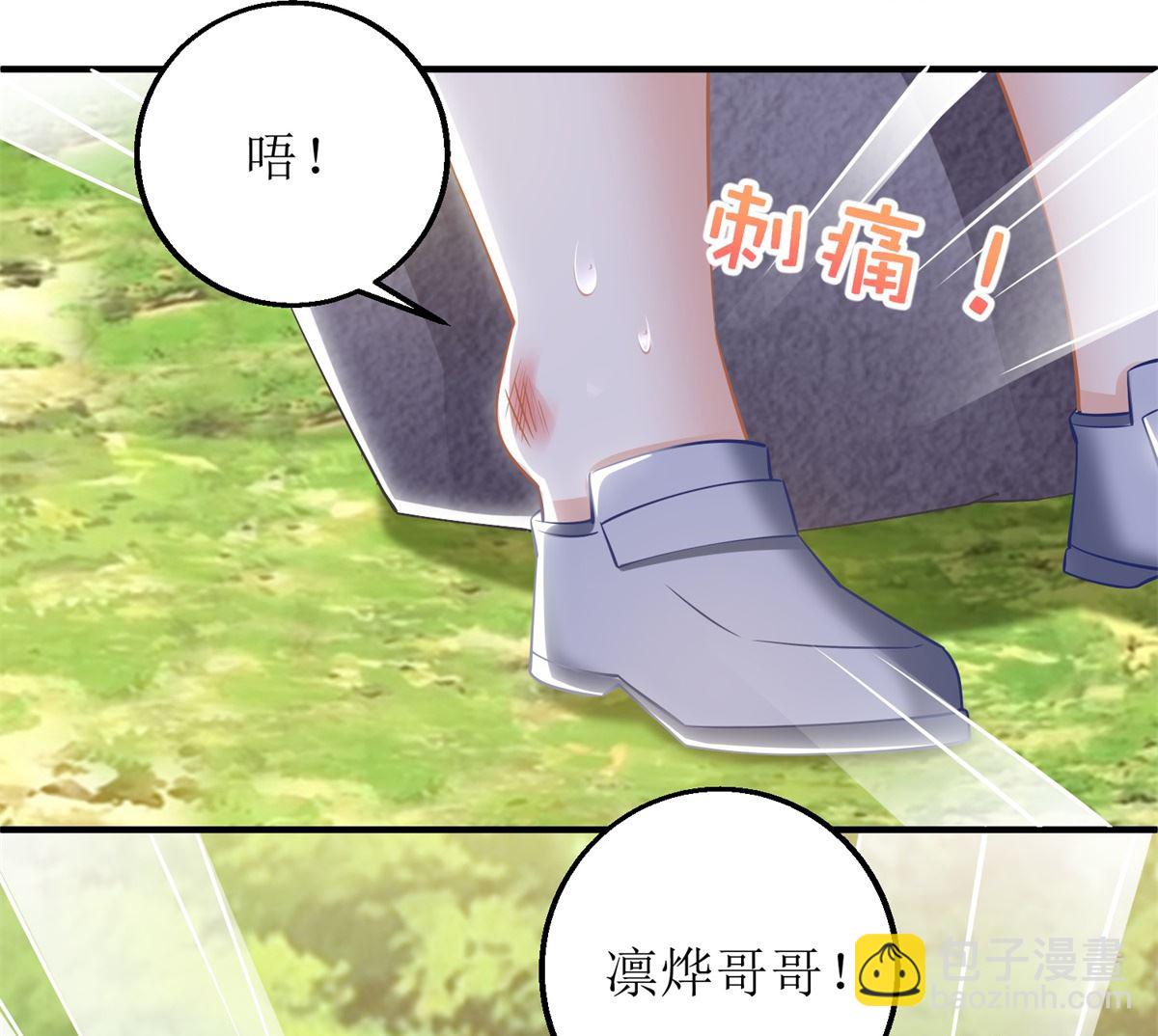 第287话 义不容辞(1/2)-第288话