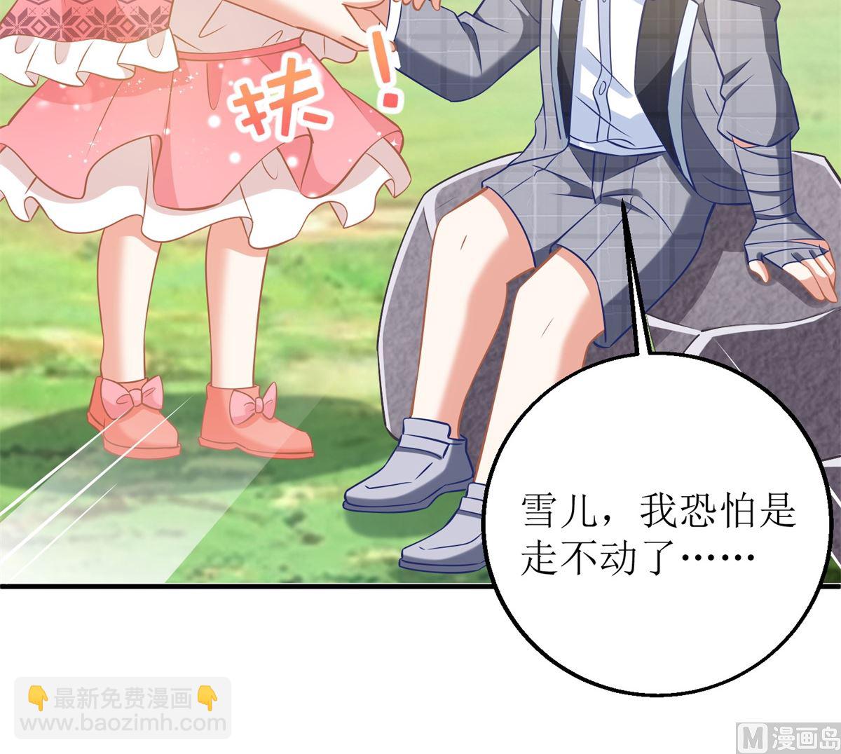 第287话 义不容辞(1/2)-第288话