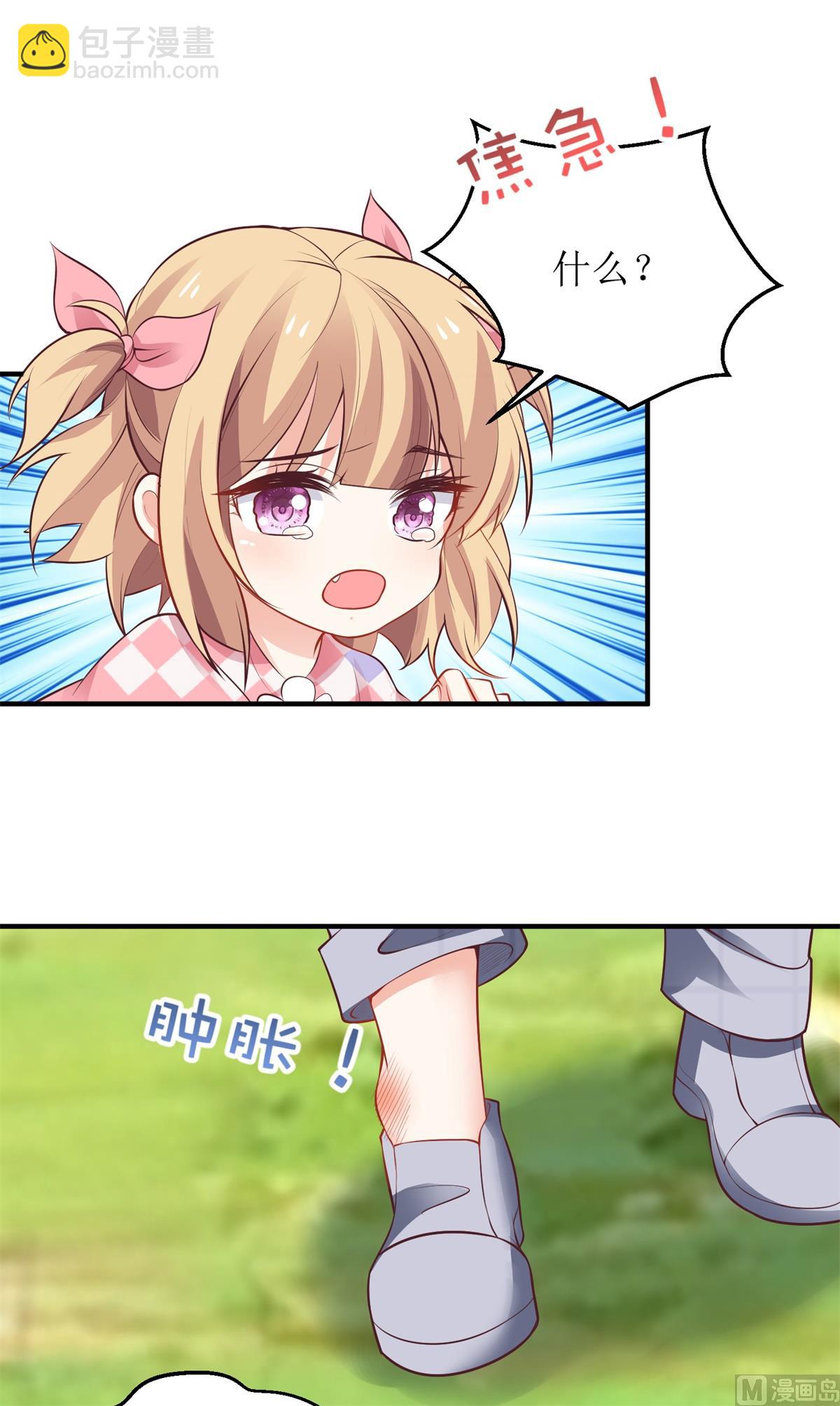 第287话 义不容辞(1/2)-第288话