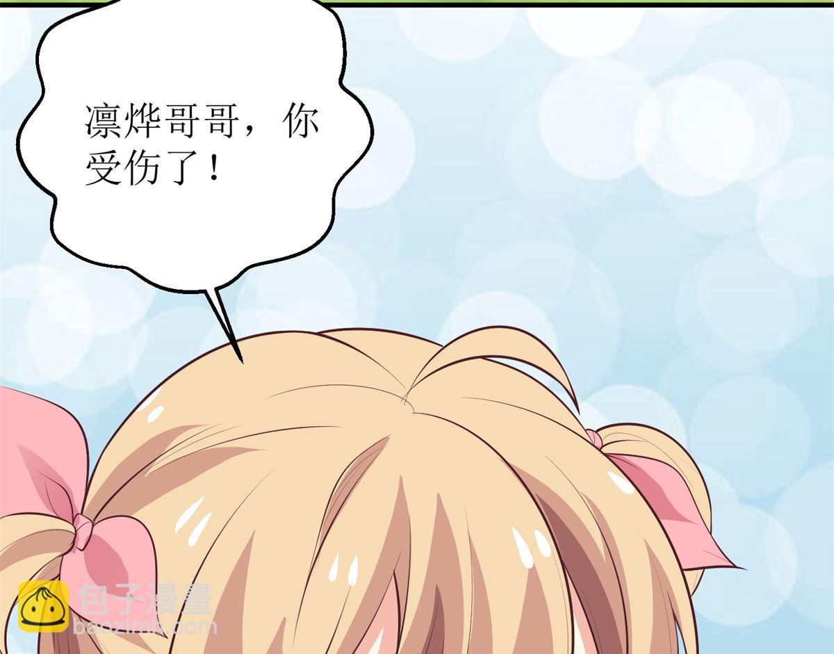 第287话 义不容辞(1/2)-第288话