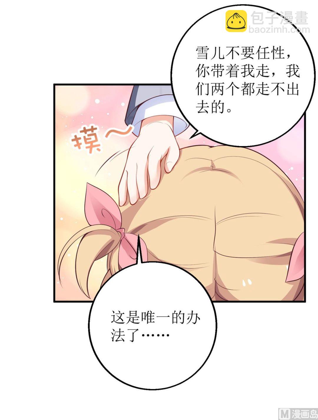 第287话 义不容辞(1/2)-第288话