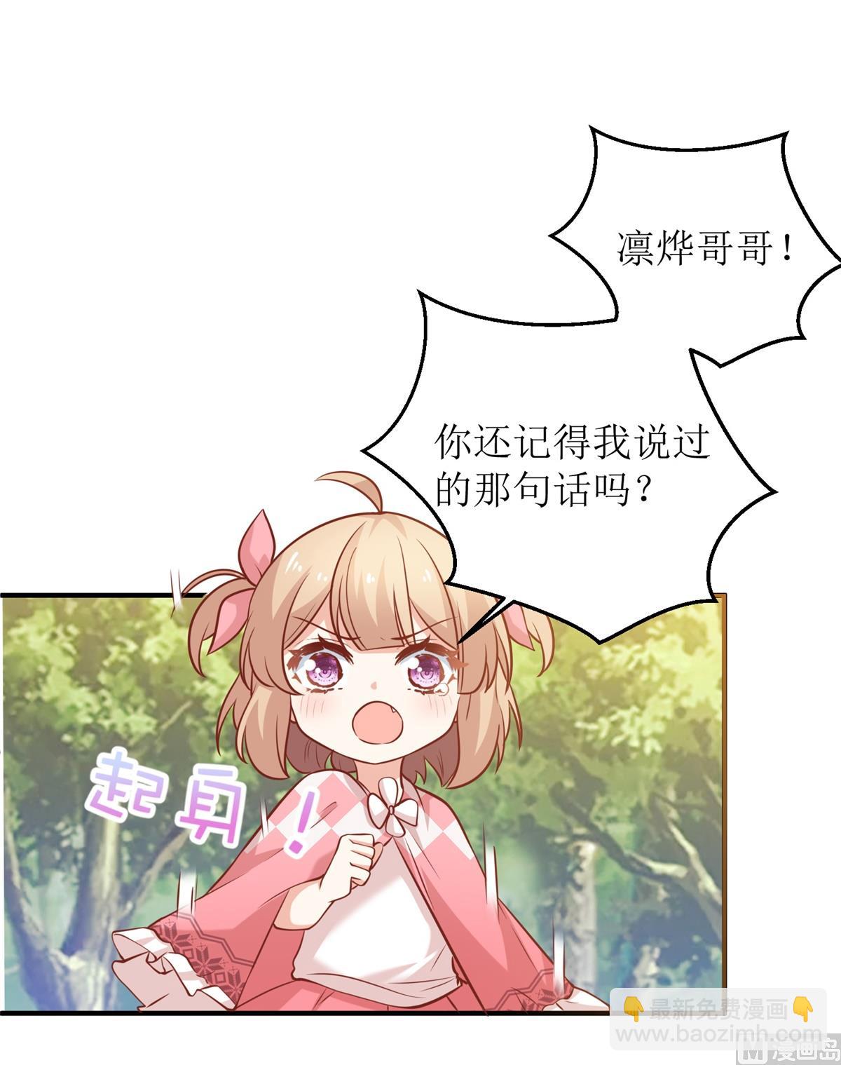 第287话 义不容辞(1/2)-第288话