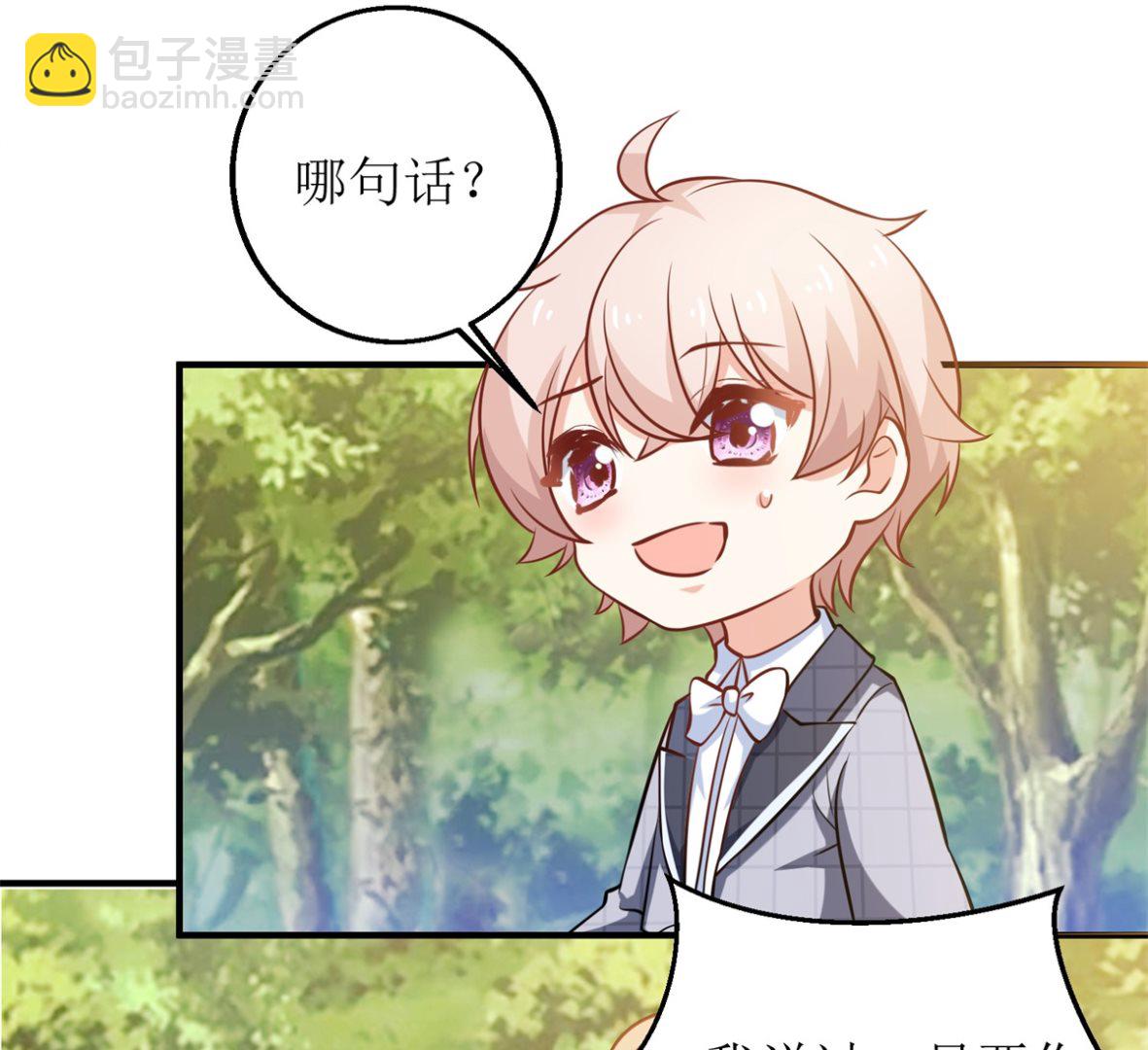 第287话 义不容辞(1/2)-第288话