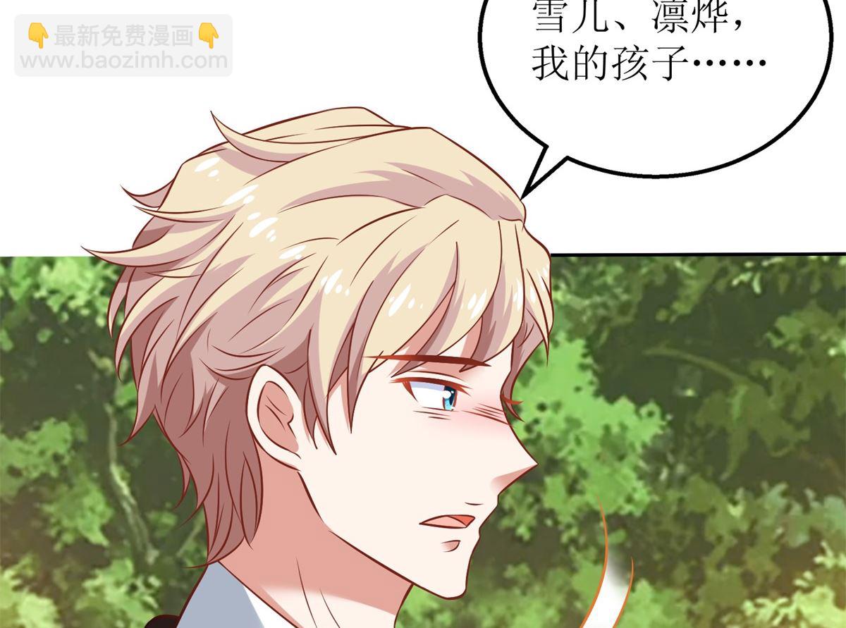第287话 义不容辞(1/2)-第288话