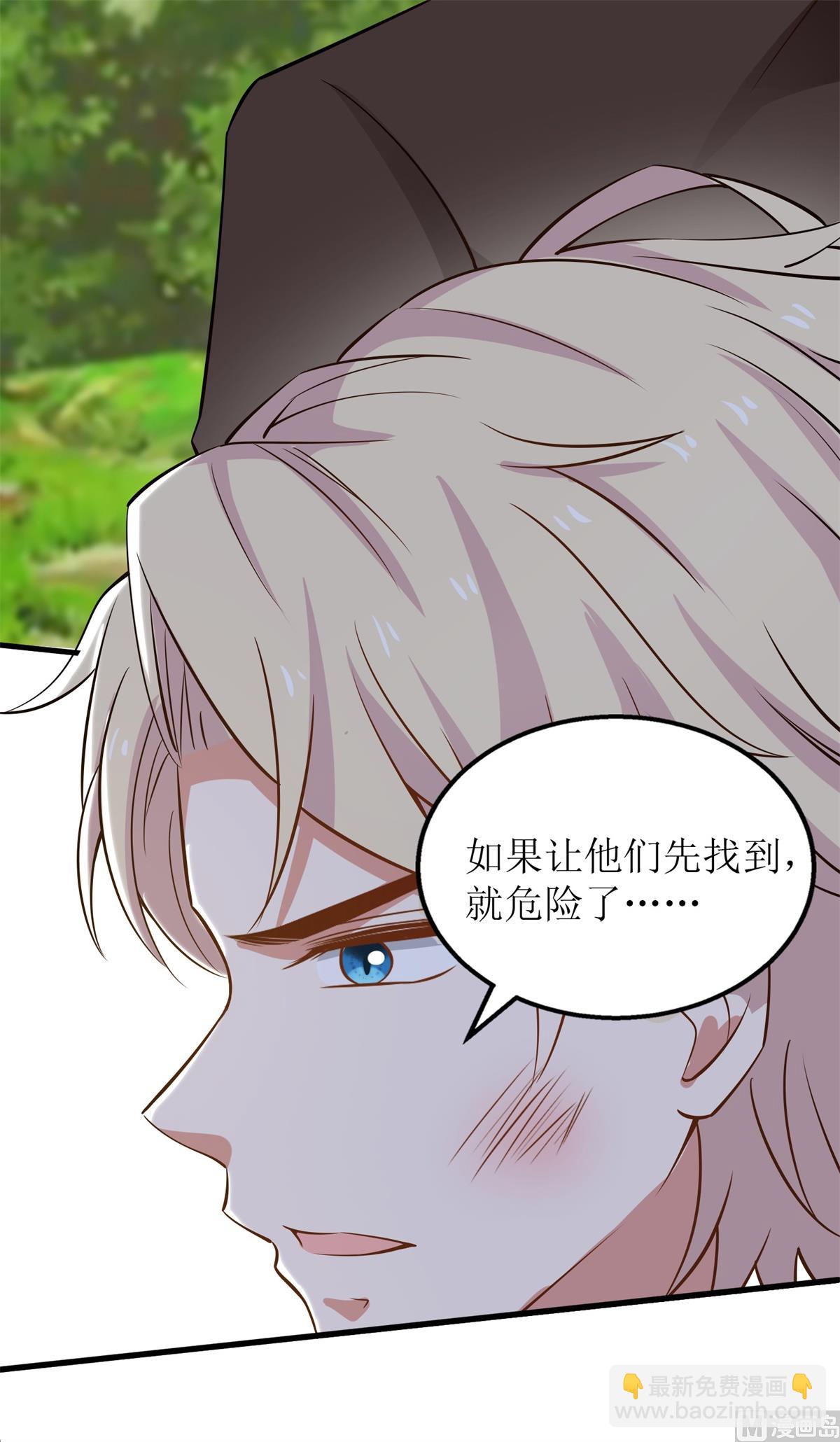 第289话 天使的英雄(1/2)-第290话