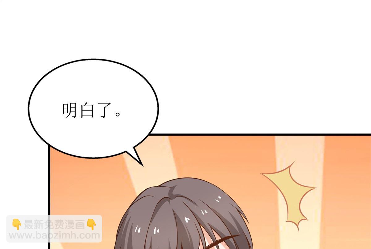 第289话 天使的英雄(1/2)-第290话