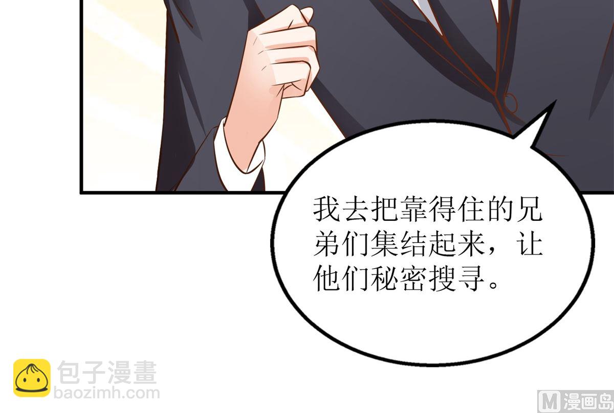 第289话 天使的英雄(1/2)-第290话