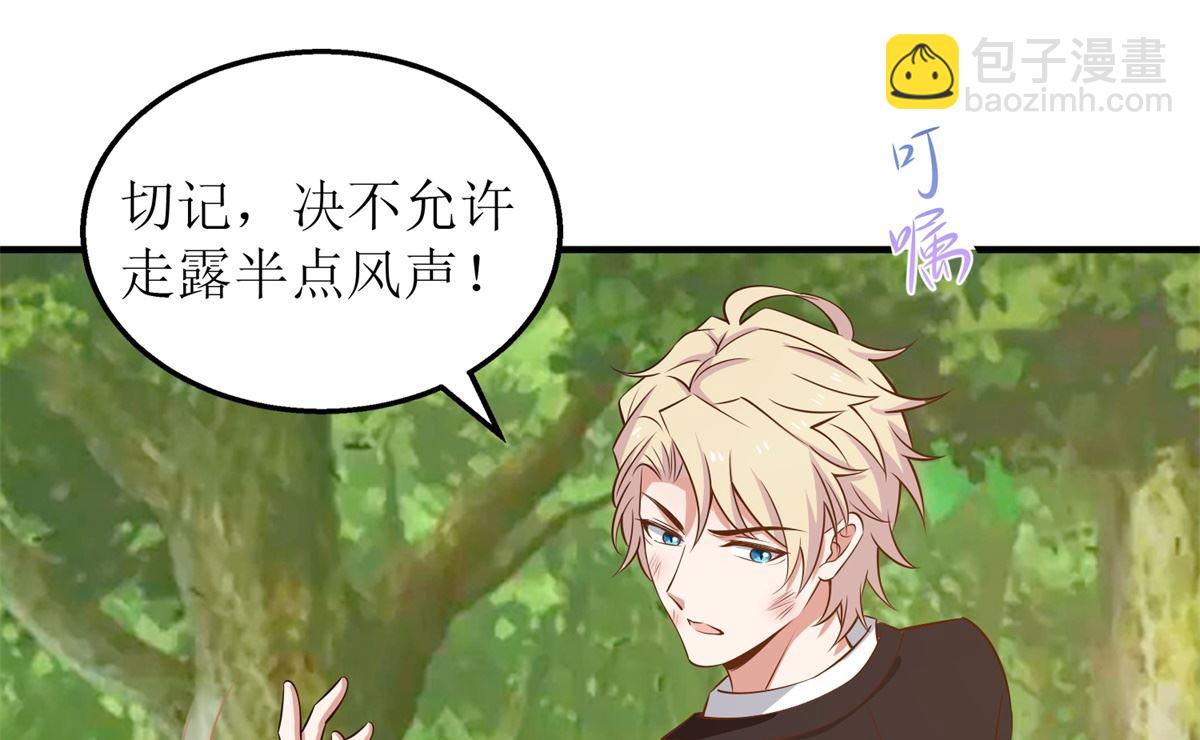 第289话 天使的英雄(1/2)-第290话
