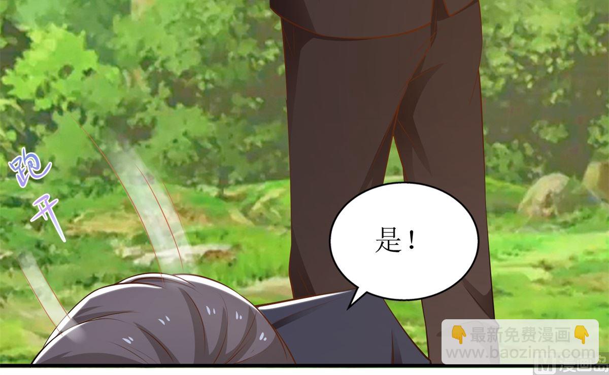 第289话 天使的英雄(1/2)-第290话