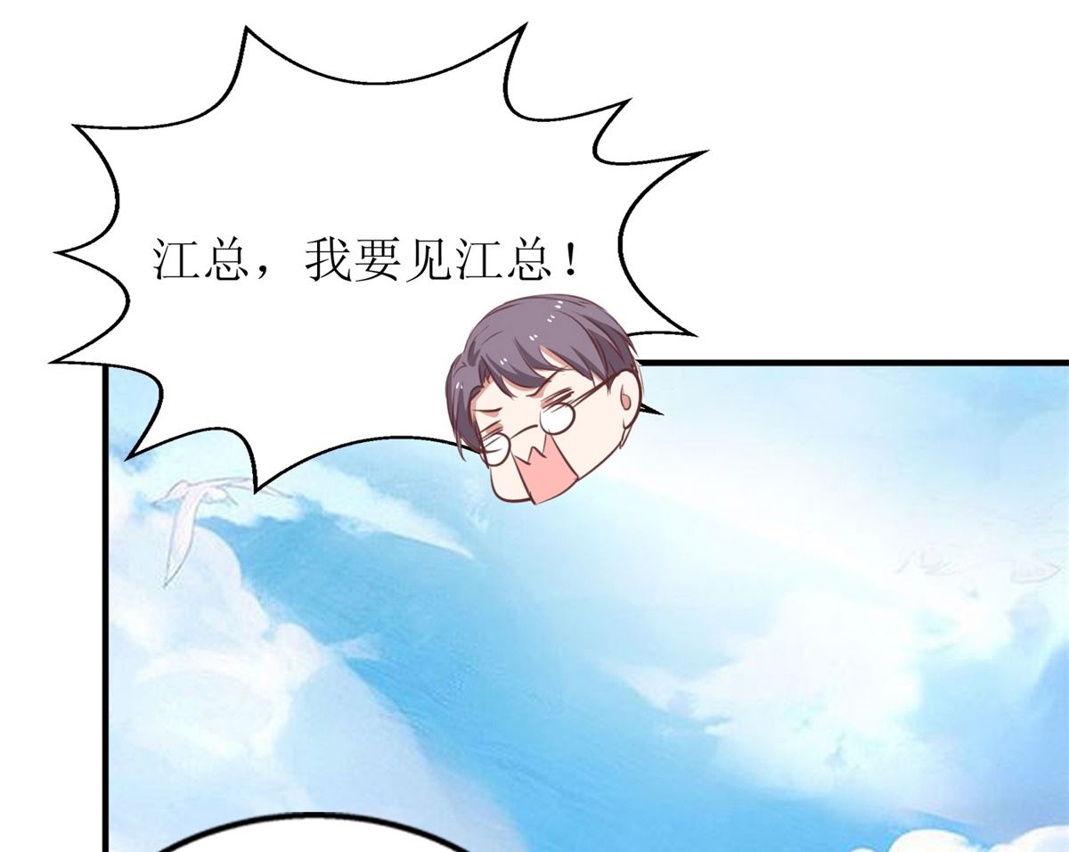 第289话 天使的英雄(1/2)-第290话