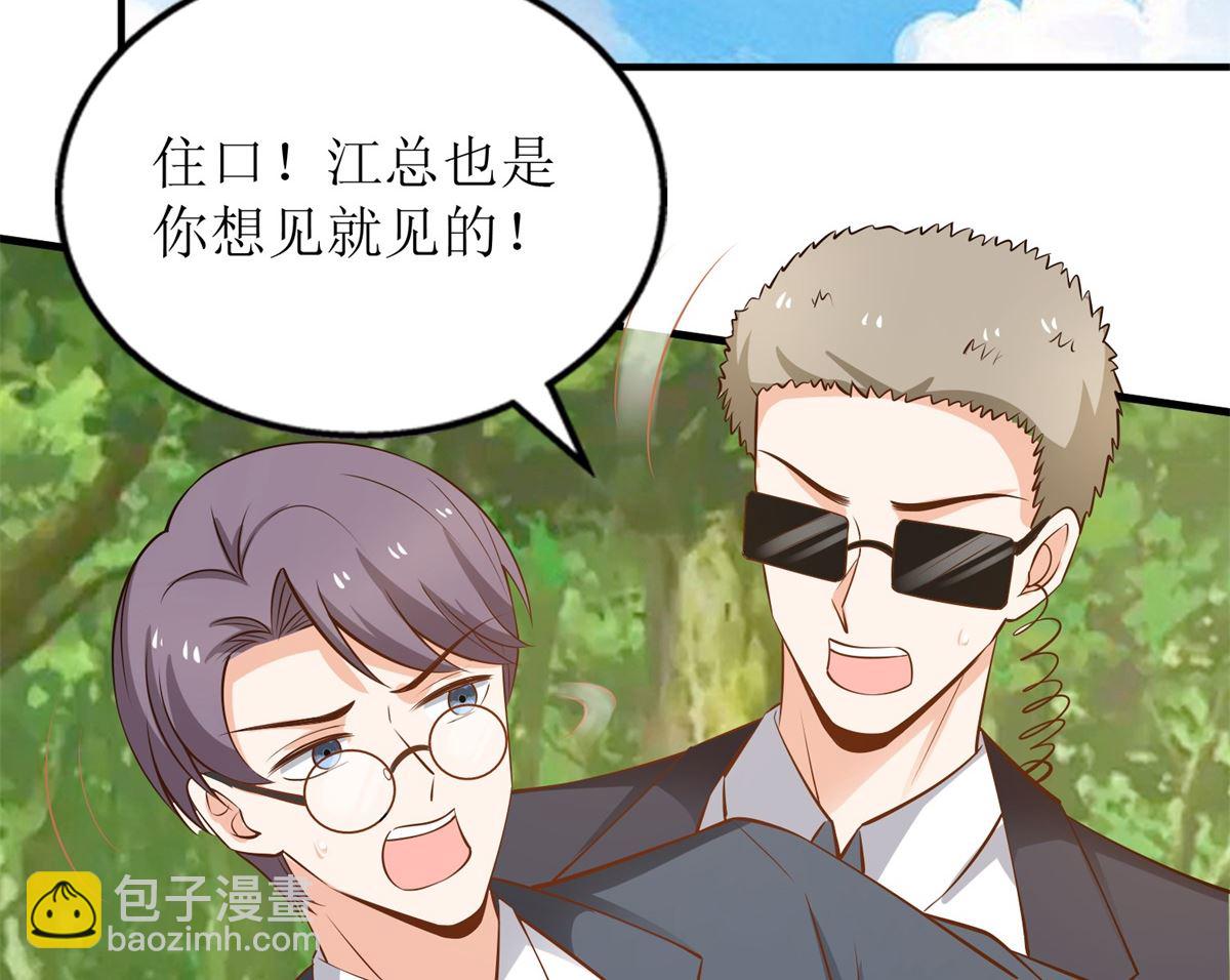 第289话 天使的英雄(1/2)-第290话