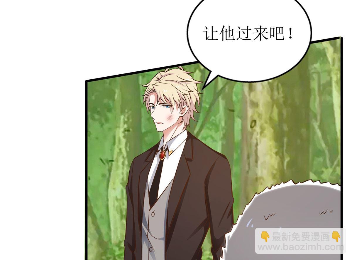 第289话 天使的英雄(1/2)-第290话