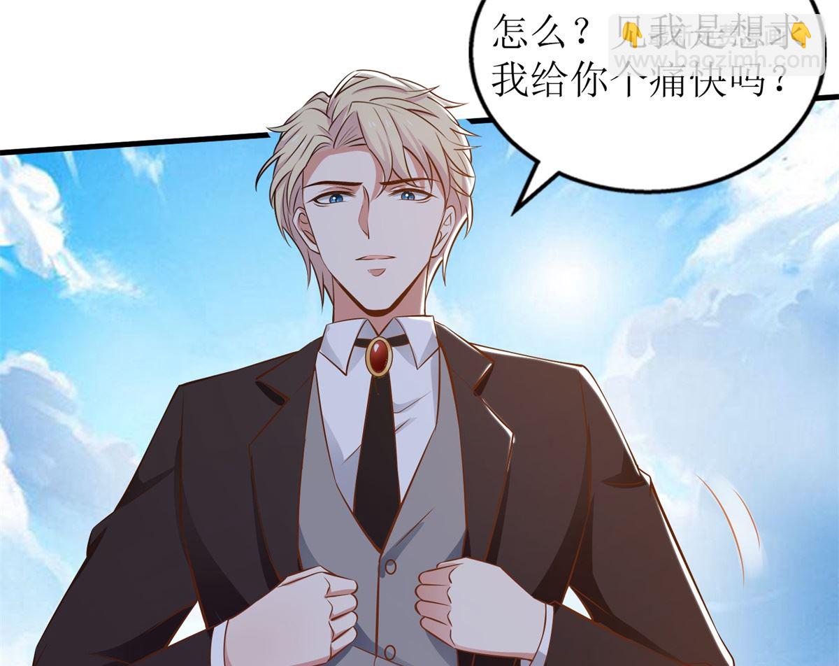 第289话 天使的英雄(1/2)-第290话
