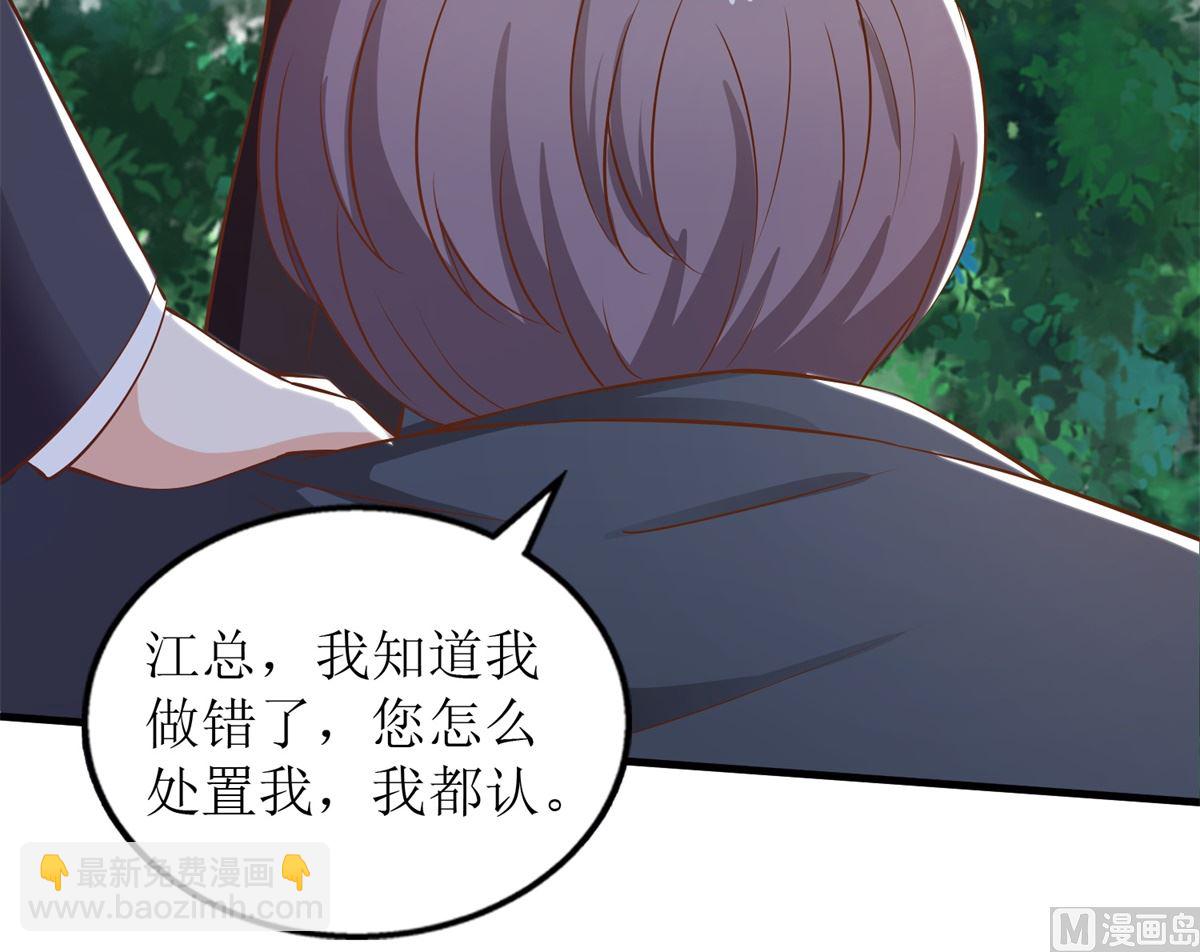 第289话 天使的英雄(1/2)-第290话