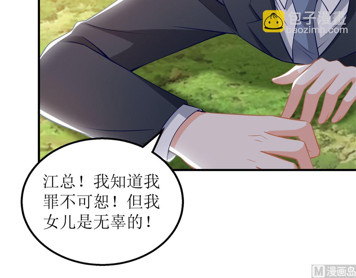 第289话 天使的英雄(1/2)-第290话