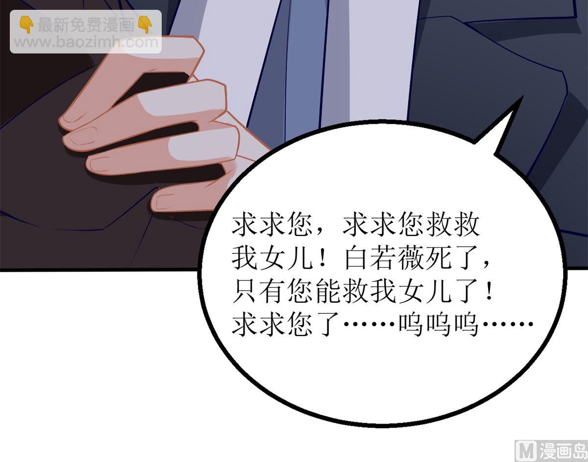 第289话 天使的英雄(1/2)-第290话