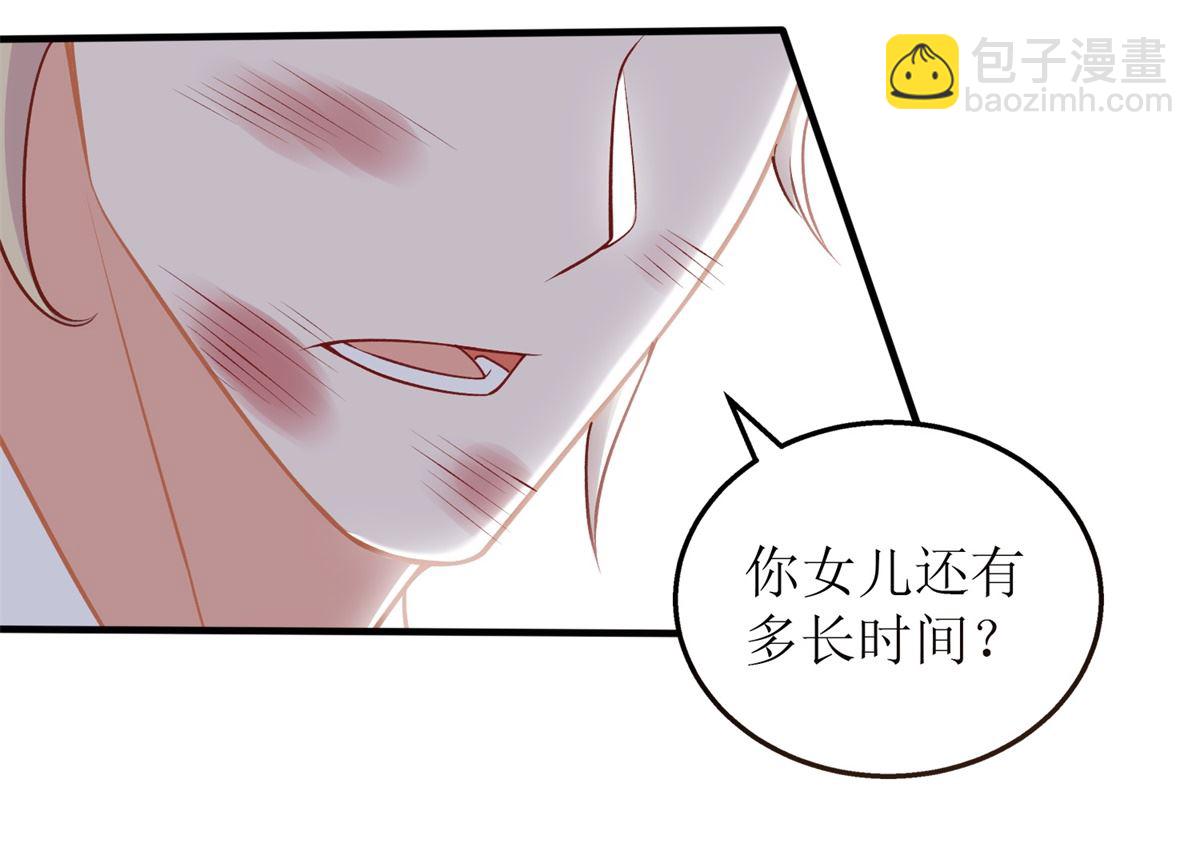 第289话 天使的英雄(1/2)-第290话