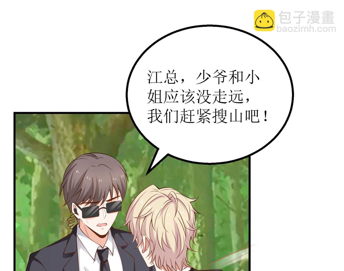 第289话 天使的英雄(1/2)-第290话