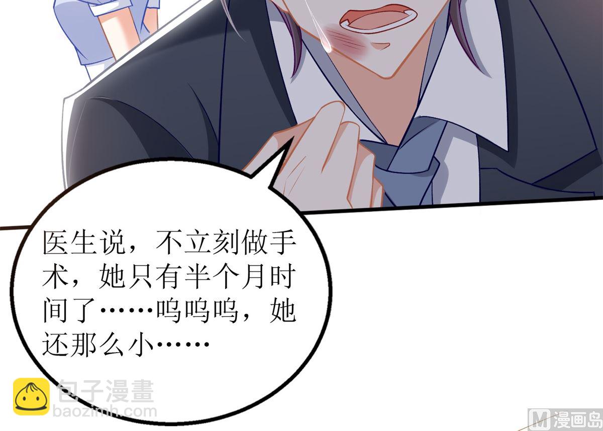 第289话 天使的英雄(1/2)-第290话