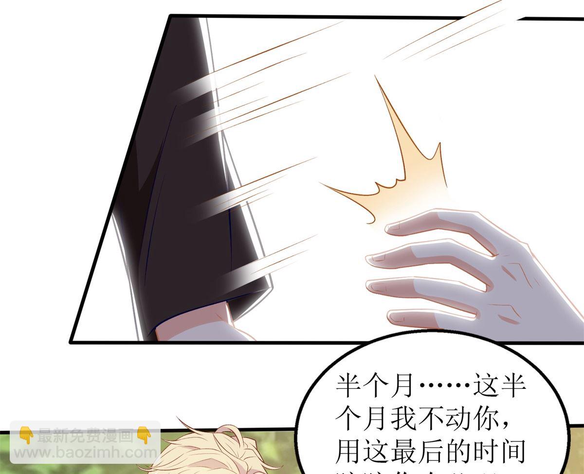 第289话 天使的英雄(1/2)-第290话