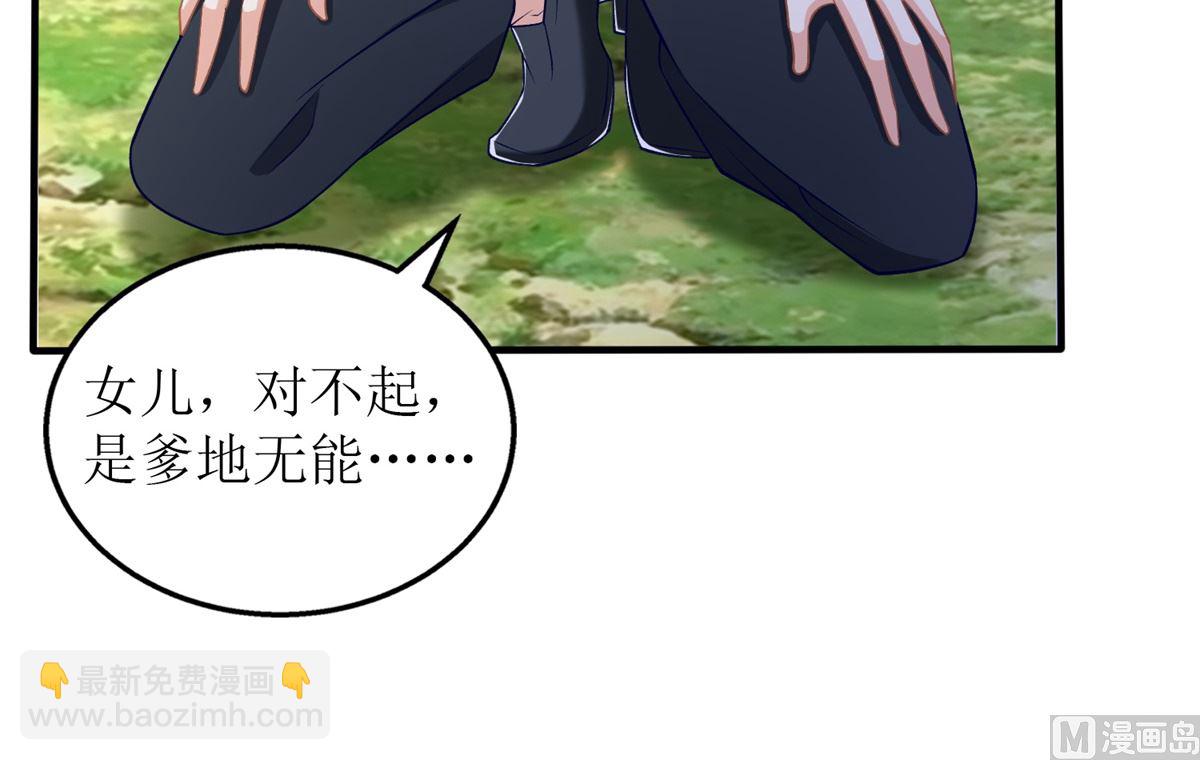 第289话 天使的英雄(1/2)-第290话