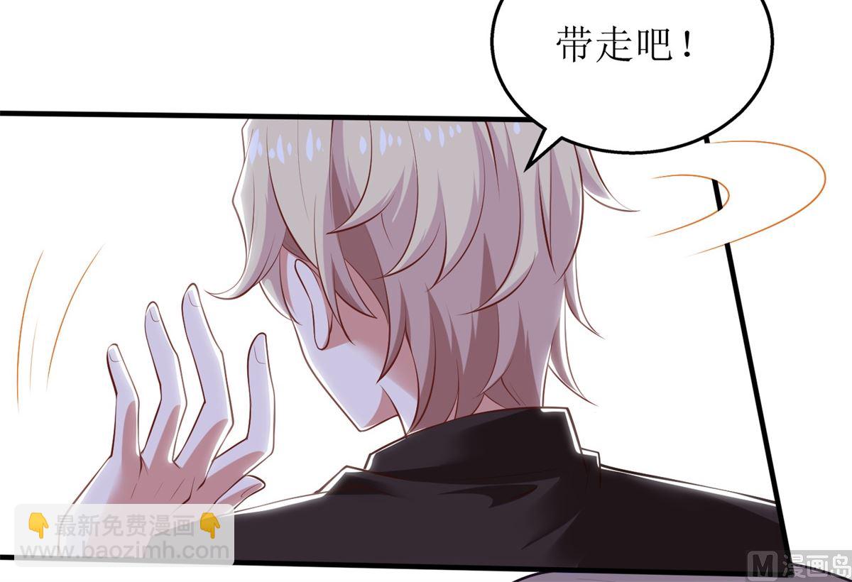 第289话 天使的英雄(1/2)-第290话