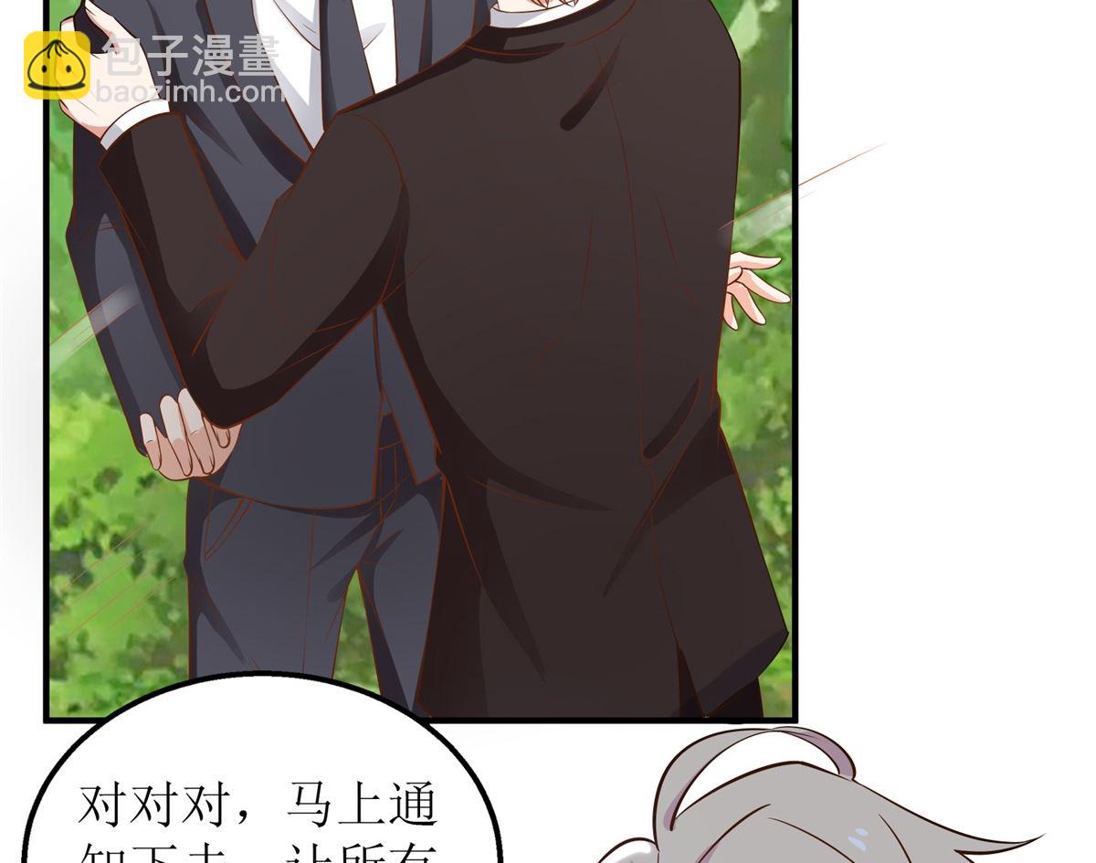 第289话 天使的英雄(1/2)-第290话