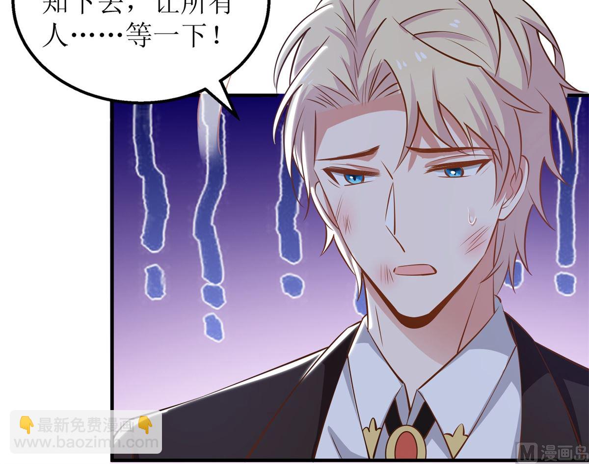 第289话 天使的英雄(1/2)-第290话