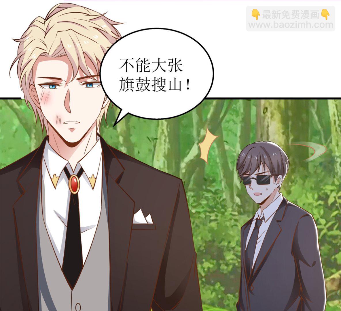 第289话 天使的英雄(1/2)-第290话