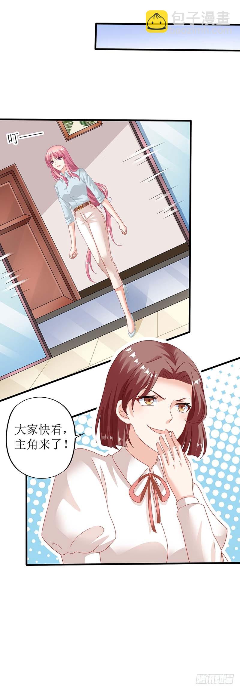 第29话 查身世-第30话