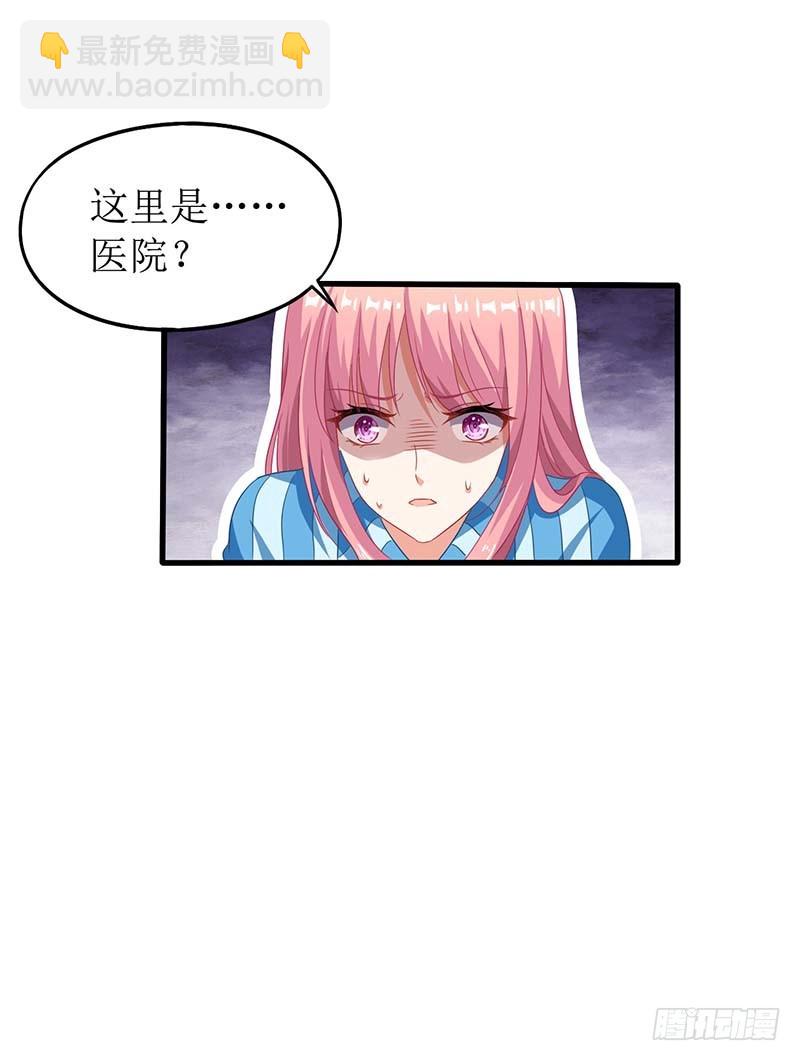 第29话 查身世-第30话