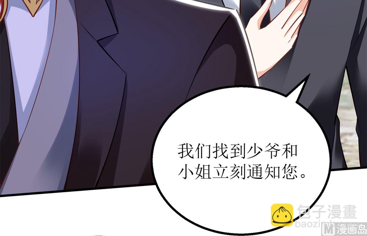 第291话 最后一口气(1/2)-第292话