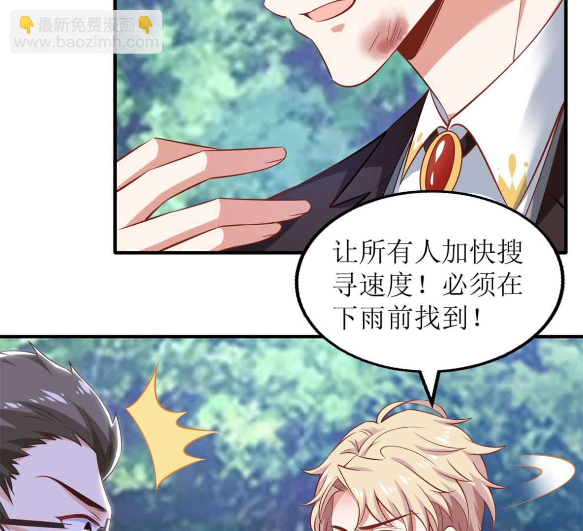 第291话 最后一口气(1/2)-第292话