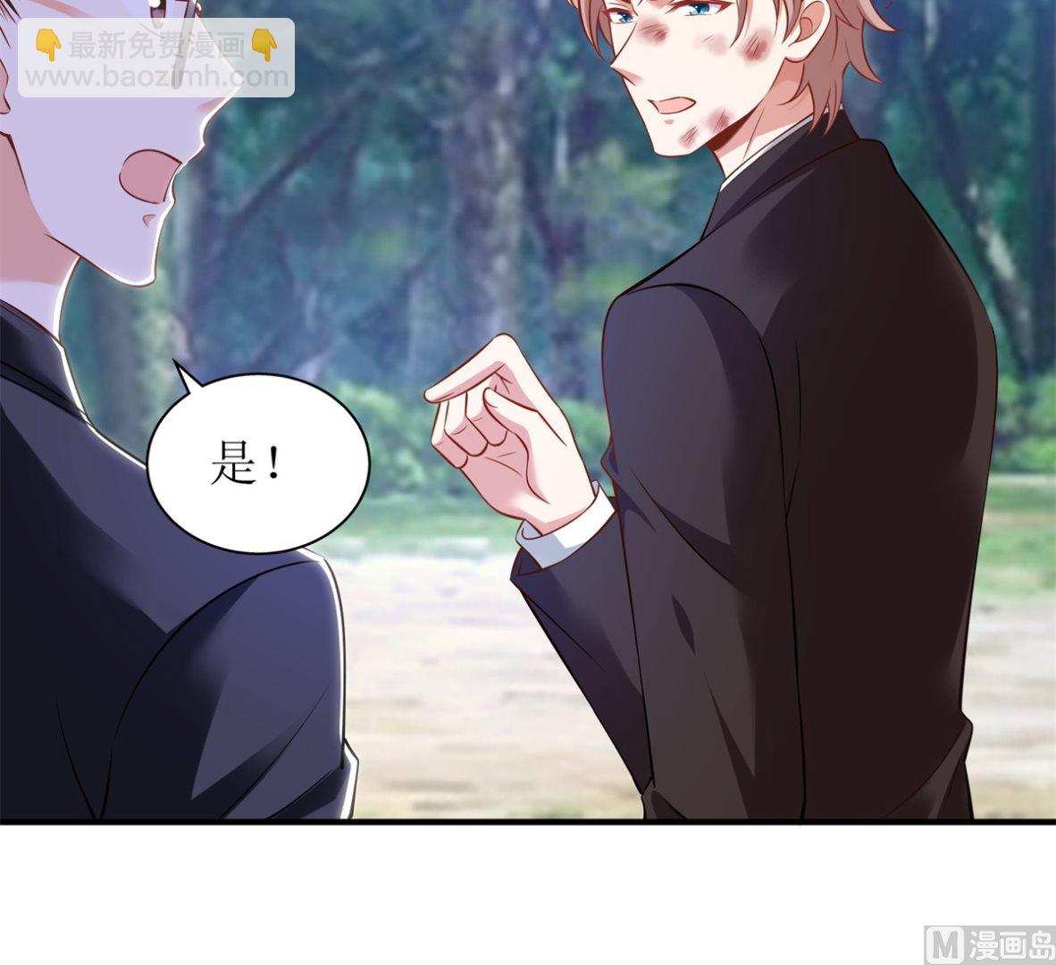 第291话 最后一口气(1/2)-第292话