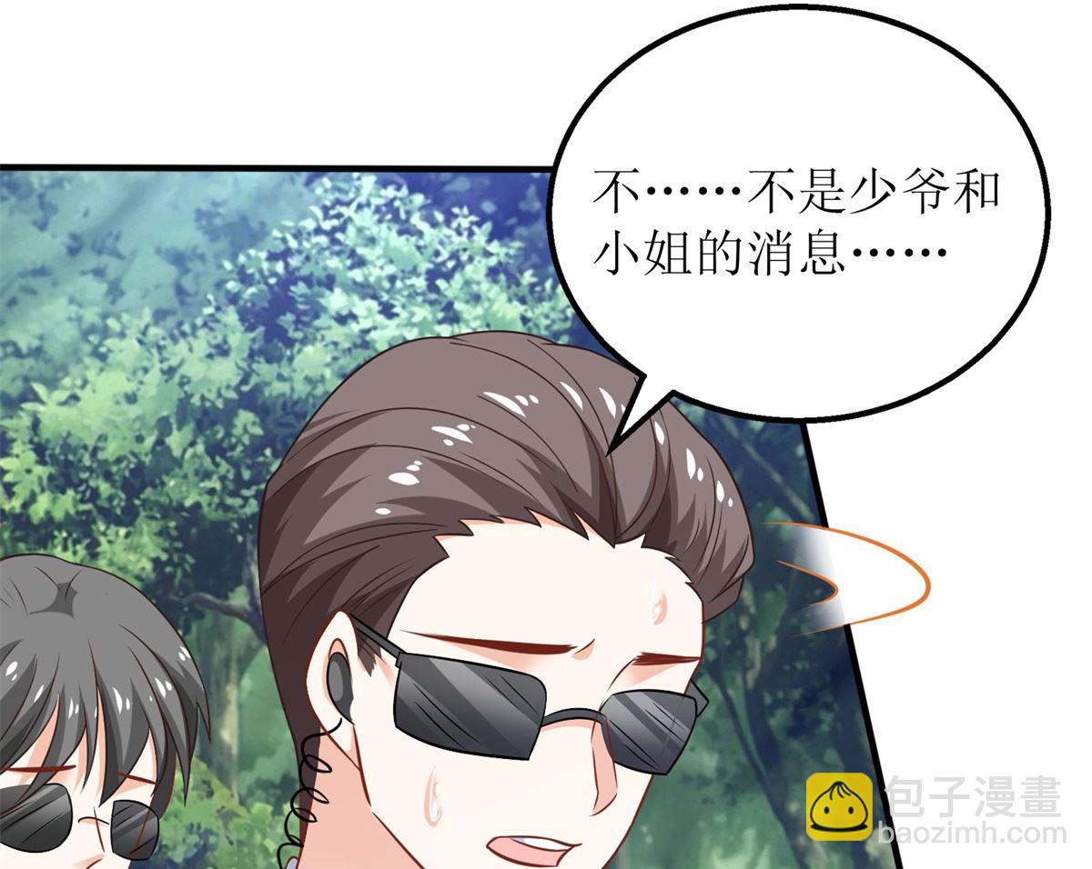 第291话 最后一口气(1/2)-第292话