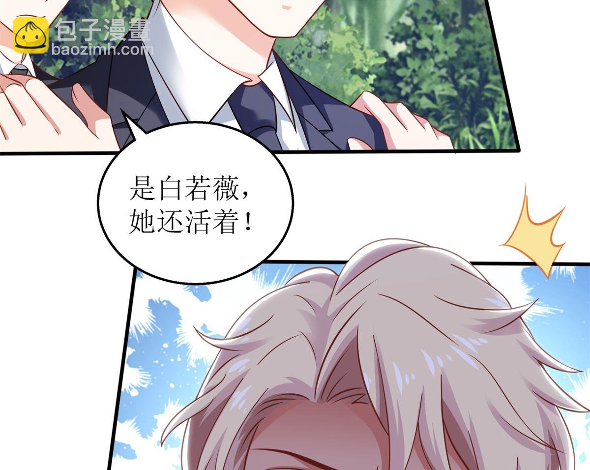 第291话 最后一口气(1/2)-第292话