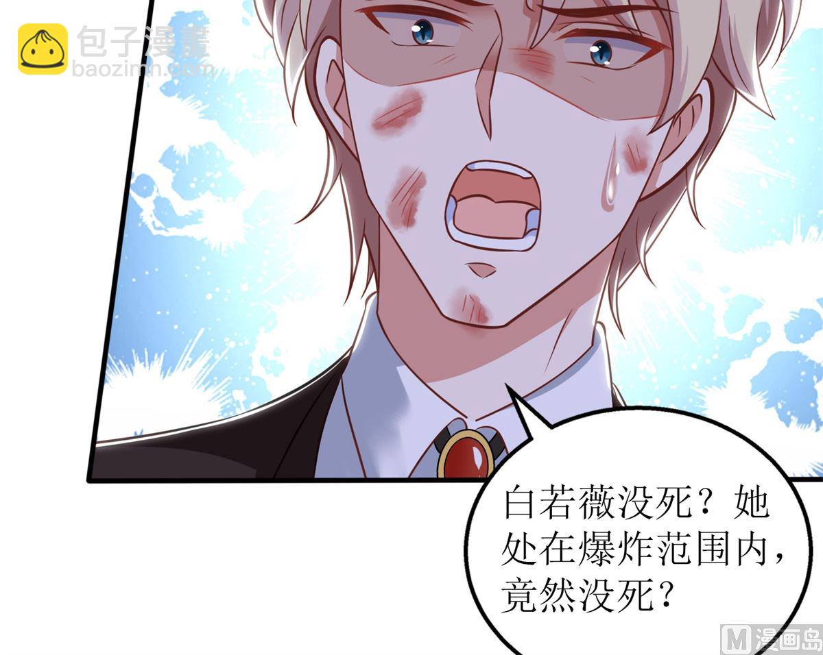 第291话 最后一口气(1/2)-第292话
