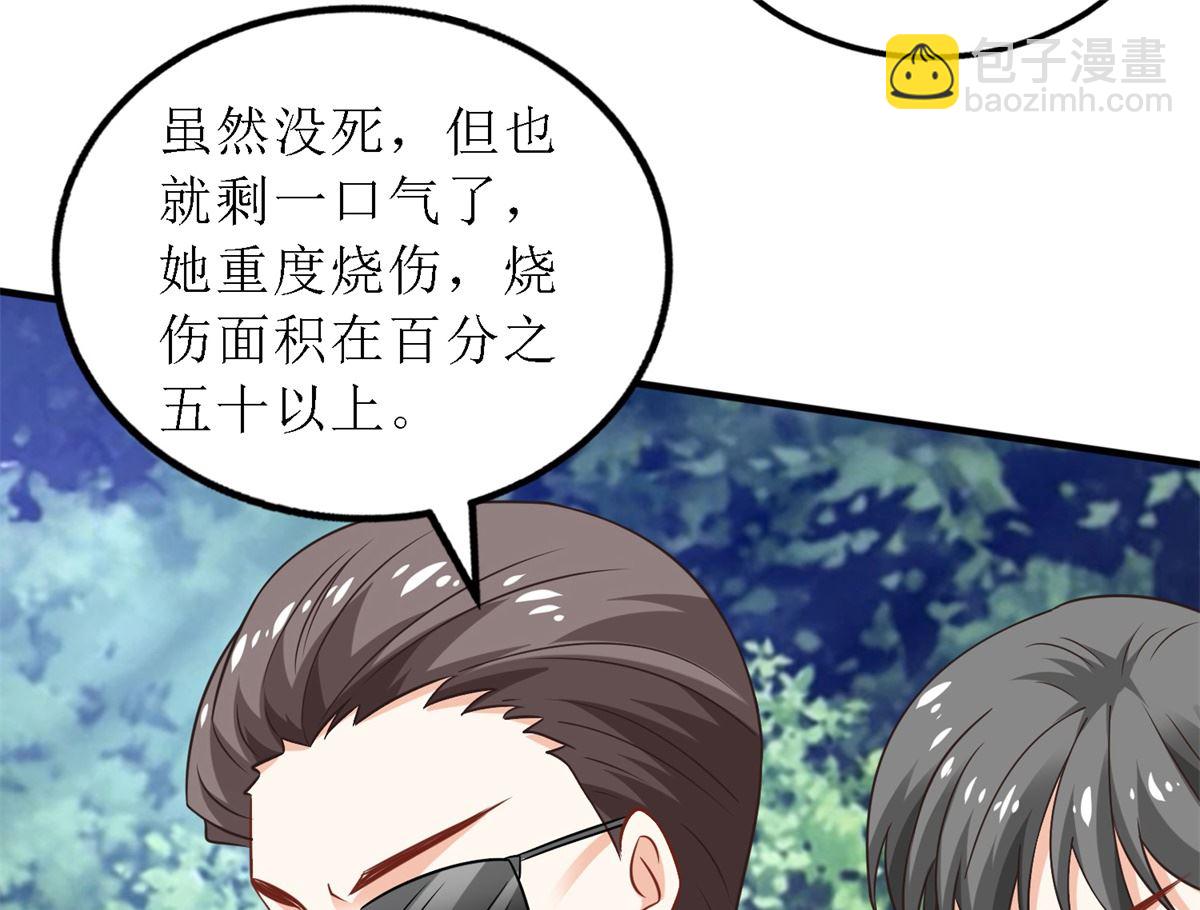 第291话 最后一口气(1/2)-第292话