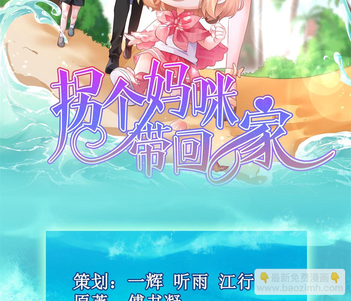 第291话 最后一口气(1/2)-第292话