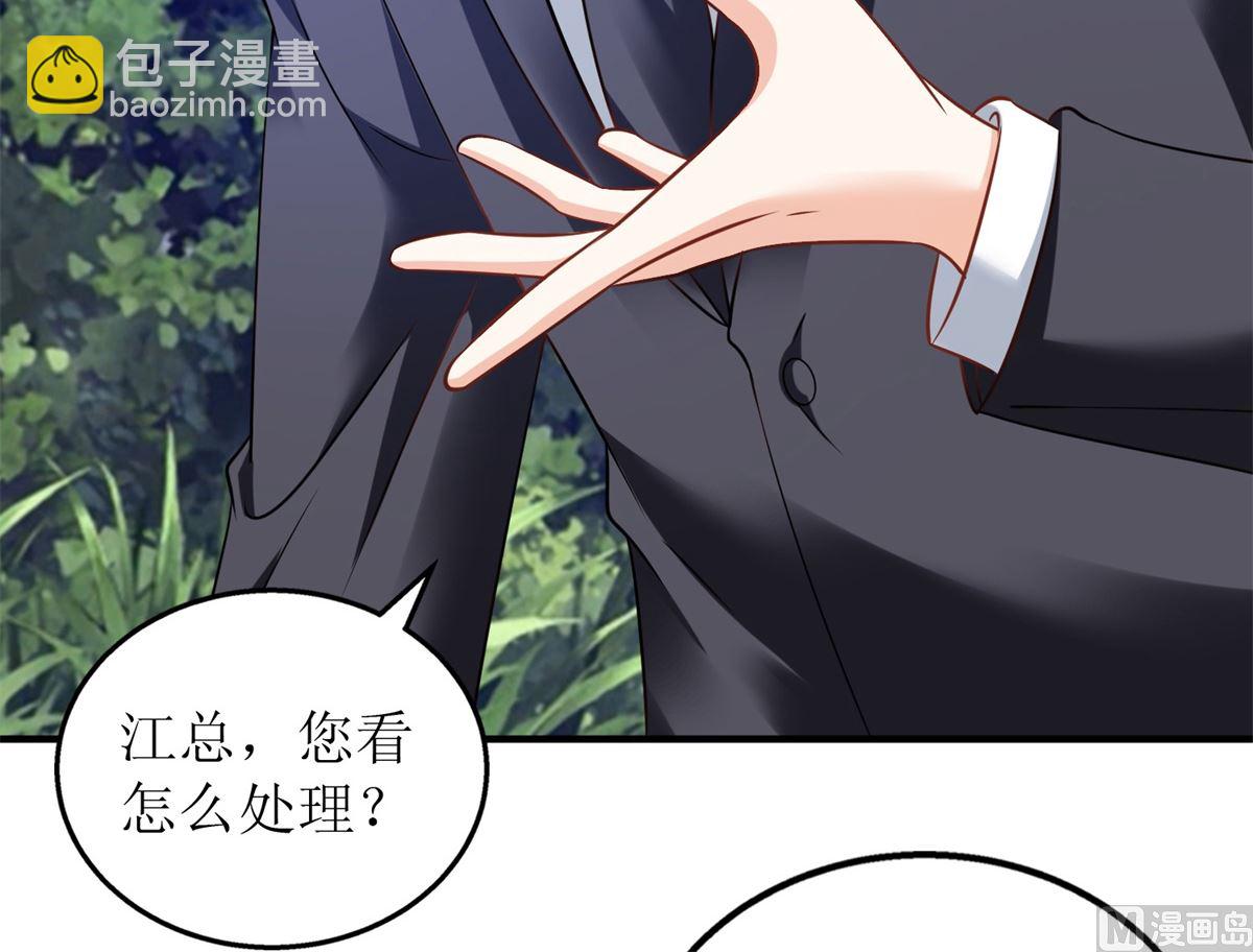 第291话 最后一口气(1/2)-第292话