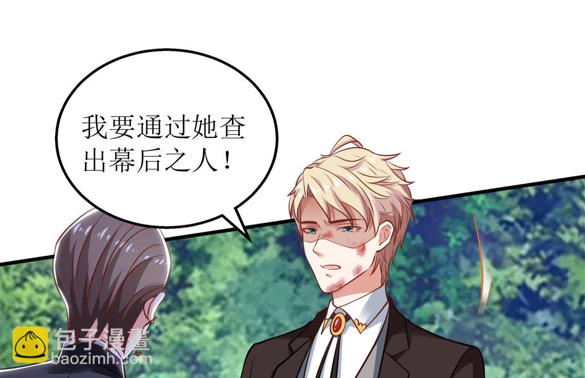 第291话 最后一口气(1/2)-第292话