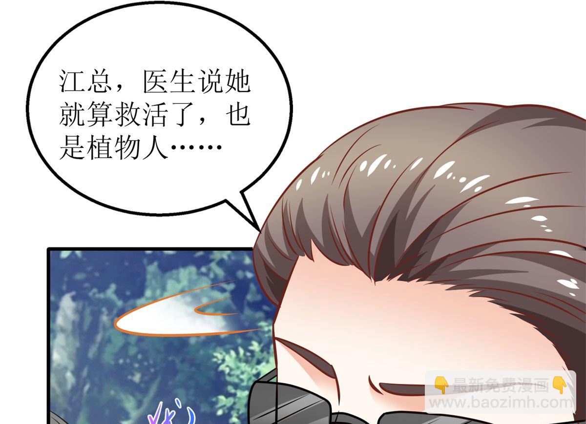 第291话 最后一口气(1/2)-第292话